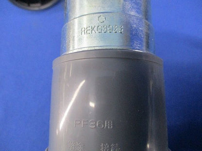 PF管コネクタセット(混在8個入)(グレー系) PF36