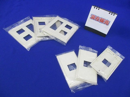 プレートセット(混在6個入) WN7105他