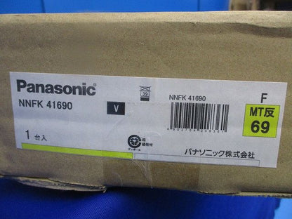 埋込フリーコンフォート反射板 NNFK41690