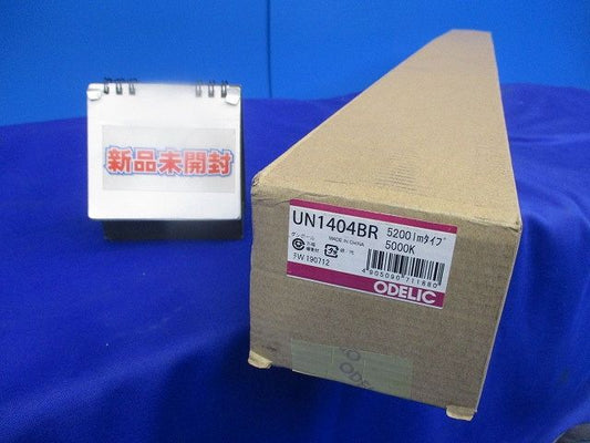 LED光源ユニット(新品未開梱) UN1404BR