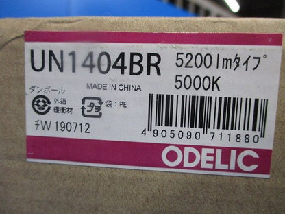 LED光源ユニット(新品未開梱) UN1404BR