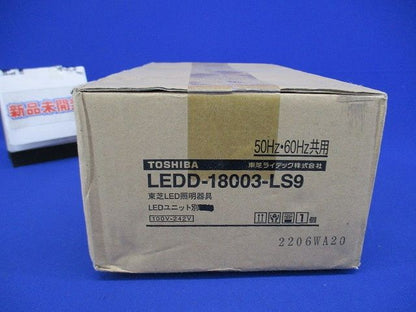 ユニット交換形ダウンライト(新品未開梱)(LEDユニット別売) LEDD-18003-LS9