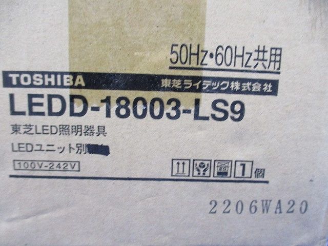 ユニット交換形ダウンライト(新品未開梱)(LEDユニット別売) LEDD-18003-LS9