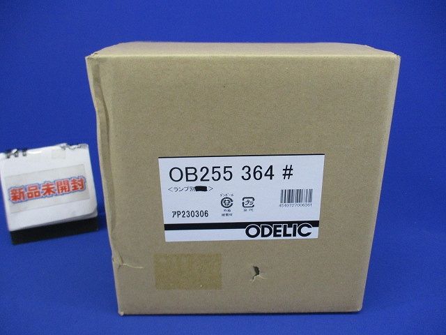 ブラケット(ランプ無) OB255364