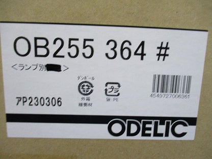 ブラケット(ランプ無) OB255364
