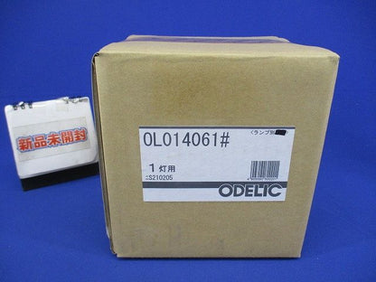 照明器具(ランプ無) OL014061
