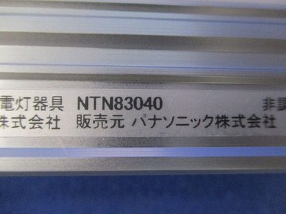 LEDソリッドスリムライン(昼白色) NTN83040