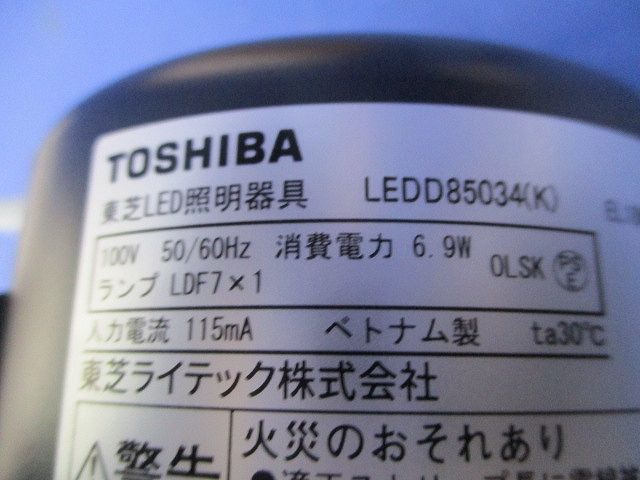 LEDダウンライトφ100 LEDD85034(K)