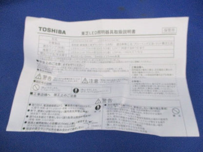 LEDダウンライトφ100 LEDD85034(K)