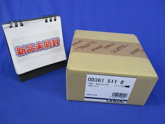 LEDダウンライト φ100 ランプ別売(新品未開梱) OD361511