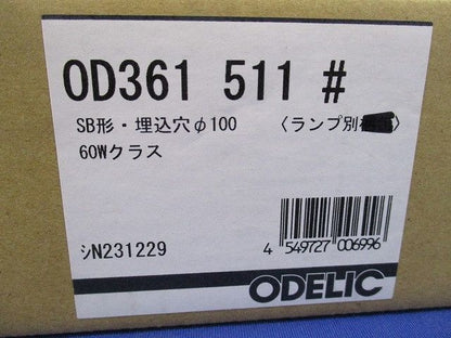 LEDダウンライト φ100 ランプ別売(新品未開梱) OD361511