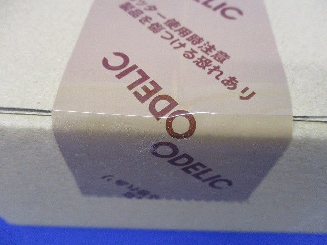 LEDダウンライト φ100 ランプ別売(新品未開梱) OD361511