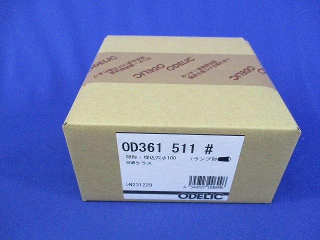 LEDダウンライト φ100 ランプ別売(新品未開梱) OD361511