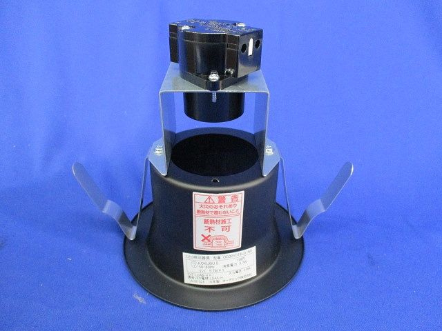 LEDダウンライトφ100(ランプ無) OD301078LD/ND