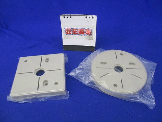 ポリダイセット(混在2個入)(ベージュ) POW1212他