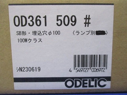 LEDダウンライトφ00 OD3615009