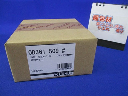 LEDダウンライトφ00 OD3615009