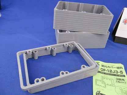 塗代カバー継枠セット(混在55個入) OF-12J3-5他