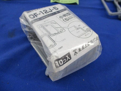 塗代カバー継枠セット(混在55個入) OF-12J3-5他
