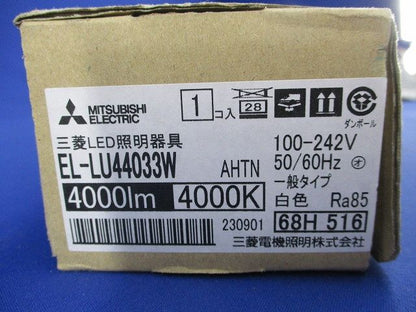 LEDベースライト(白色)(ライトバー側) EL-LU44033W