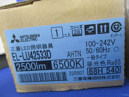 LEDベースライト(新品未開梱)(昼光色)(ライト側) EL-LU42533D