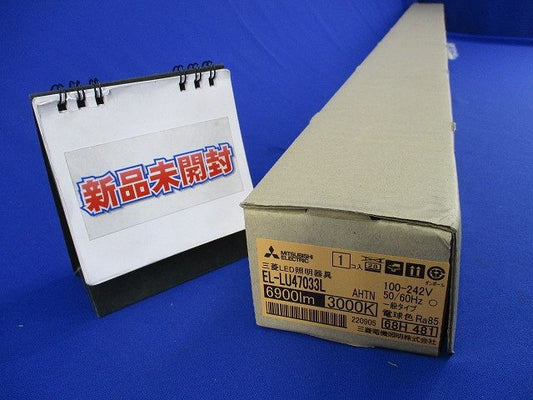 LEDライトバー(電球色)(新品未開梱) EL-LU47033L