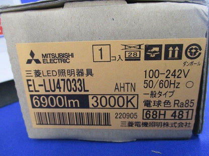 LEDライトバー(電球色)(新品未開梱) EL-LU47033L