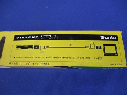 ビデオコード VTR-216F