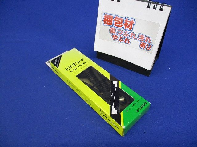 ビデオコード VTR-216F
