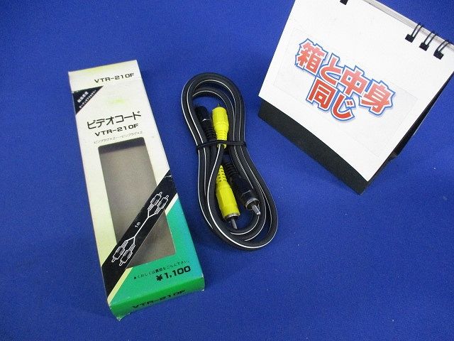 ビデオコード1ｍ VTR-210F