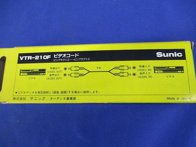 ビデオコード1ｍ VTR-210F