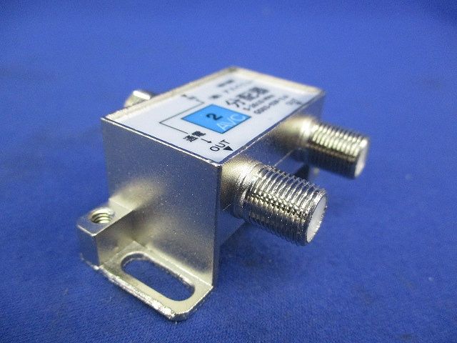 2分配器(2個入) GS03-02P-2.6