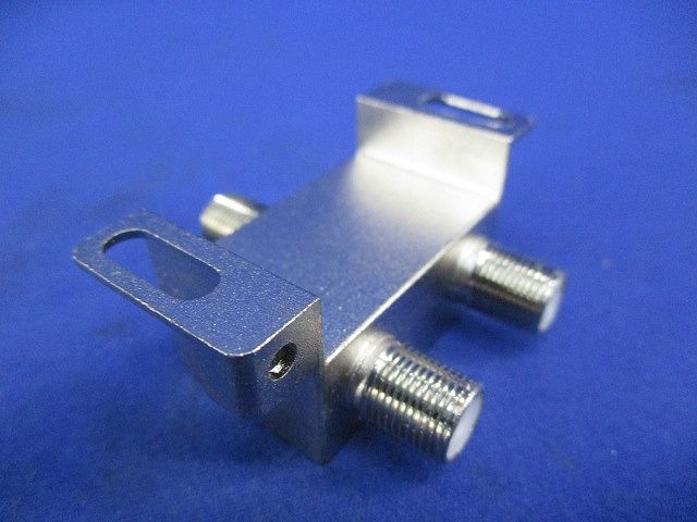 2分配器(2個入) GS03-02P-2.6