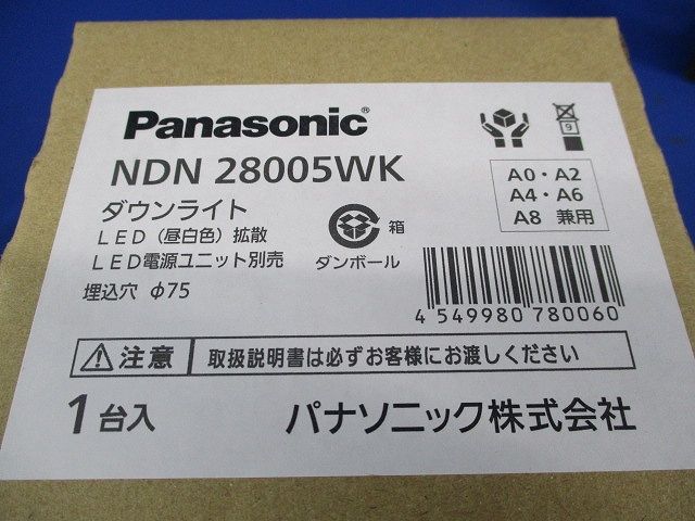 LEDダウンライト 昼白色 電源ユニット無し φ75(新品未開梱) NDN28005WK