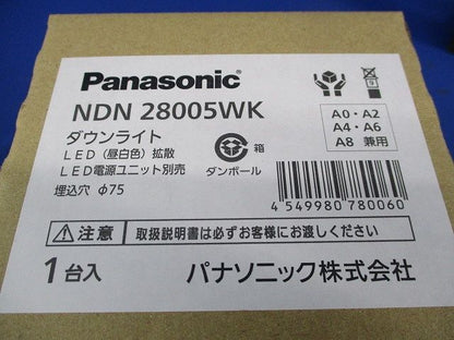 LEDダウンライト 昼白色 電源ユニット無し φ75(新品未開梱) NDN28005WK