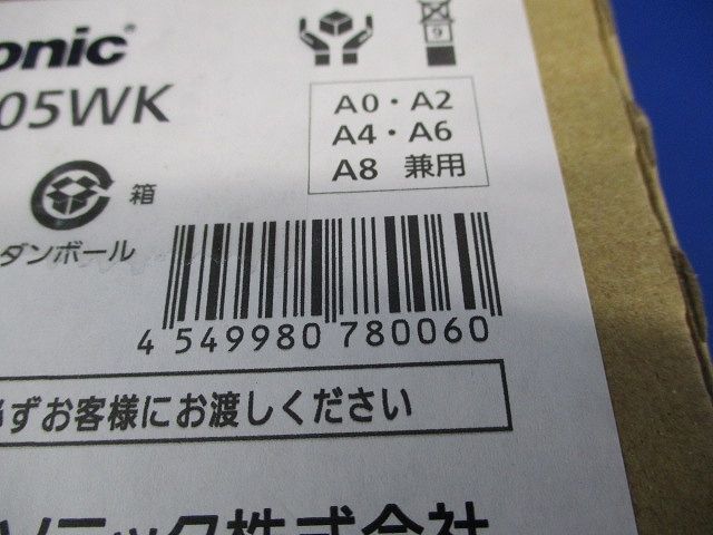 LEDダウンライト 昼白色 電源ユニット無し φ75(新品未開梱) NDN28005WK