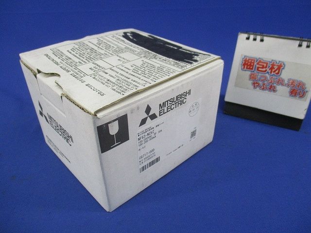 ノーヒューズブレーカ3P3E30A(単3中性線欠相保護,アラームスイッチ付) NF63-NCVZ