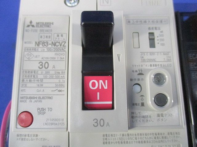 ノーヒューズブレーカ3P3E30A(単3中性線欠相保護,アラームスイッチ付) NF63-NCVZ