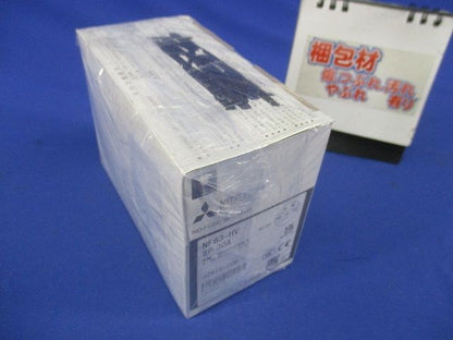 ノーヒューズブレーカ2P30A(アラームスイッチ無し) NF63-HV