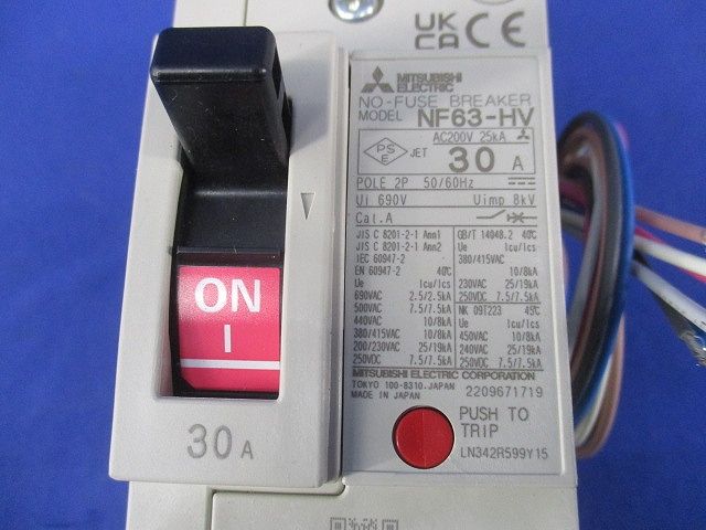 ノーヒューズブレーカ2P30A(アラームスイッチ無し) NF63-HV