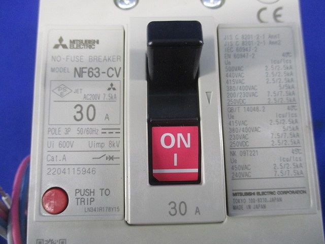 ノーヒューズブレーカ3P30A(アラームスイッチ無し) NF-63-CV