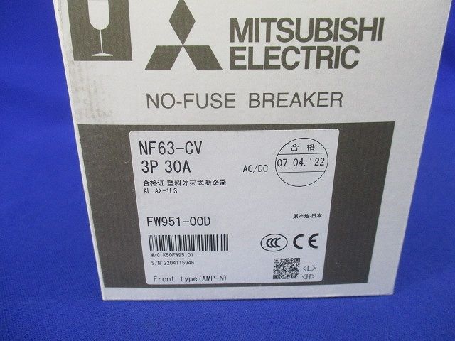 ノーヒューズブレーカ3P30A(アラームスイッチ無し) NF-63-CV