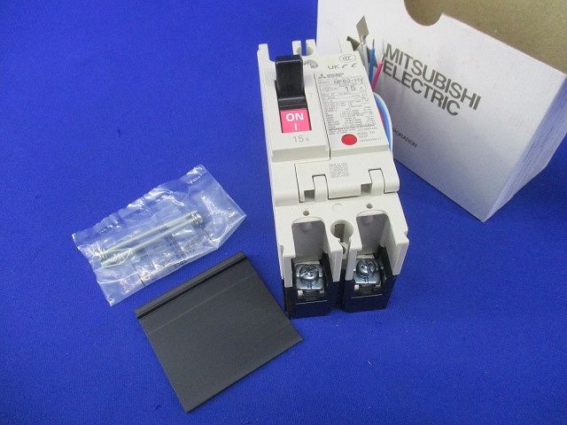 ノーヒューズブレーカ2P15A(アラームスイッチ付) NF63-HV