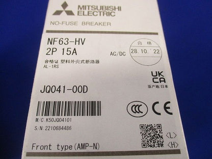 ノーヒューズブレーカ2P15A(アラームスイッチ付) NF63-HV