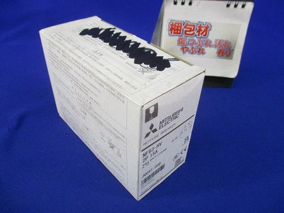 ノーヒューズブレーカ2P15A(アラームスイッチ付) NF63-HV