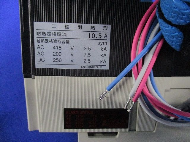 ノーヒューズブレーカ2P15A(アラームスイッチ無し)(汚れ有) NF63-CV