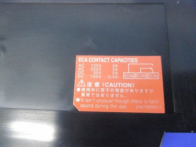 ノーヒューズブレーカ3P3E50A(単3中性線欠相保護,アラームスイッチ付) NF63-NCVZ