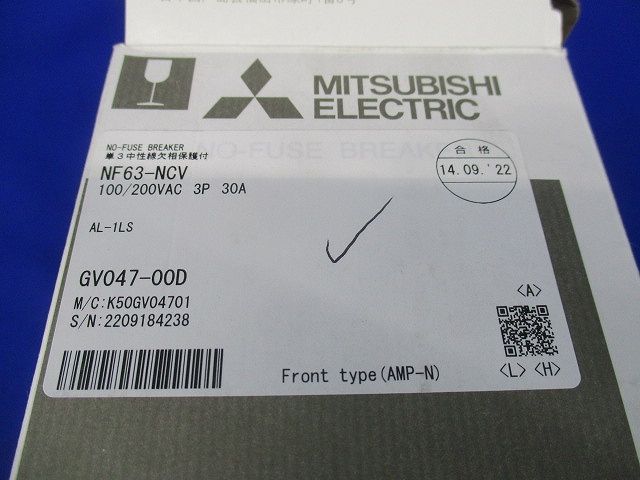 ノーヒューズブレーカー3P30A(アラームスイッチ無し)(汚れ有) NF63-NCV