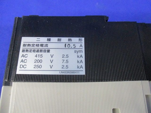 ノーヒューズブレーカ2P15A NF63-CV