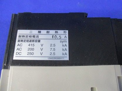 ノーヒューズブレーカ2P15A NF63-CV